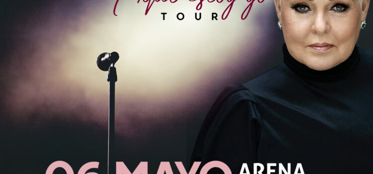 LUPITA D’ALESSIO REGRESA A LA ARENA CDMX PARA SEGUIR CELEBRANDO MÁS DE 50 AÑOS DE TRAYECTORIA MUSICAL